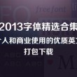 香港6合开奖网站官网下载手机版大全